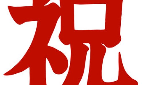 驴肉火烧皮的做法
